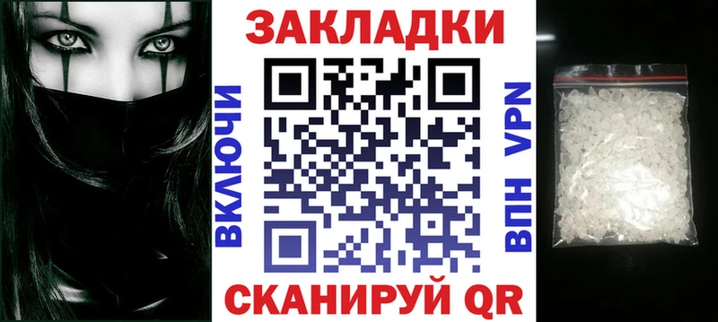 Наркошоп купить ГАШ  COCAIN  Мефедрон  НБОМе  Марихуана  A-PVP  Мантурово