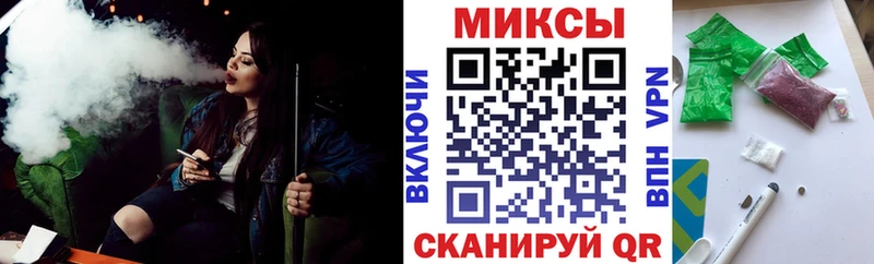 Бутират бутик  Купить закладки  Мантурово 