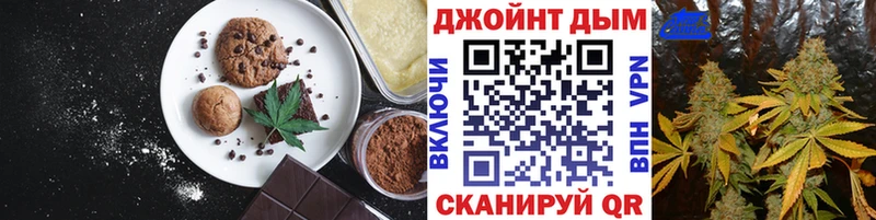 Canna-Cookies марихуана  Купить закладки  Мантурово 