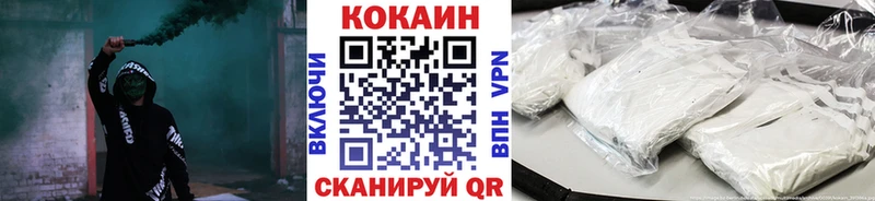 COCAIN Боливия  Купить где  Мантурово 