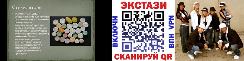 Купить где  Мантурово  Экстази Punisher 