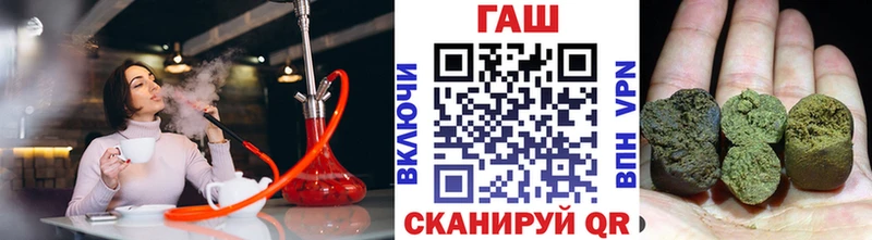 Гашиш гашик  Купить  Мантурово 