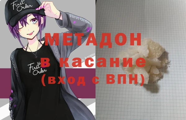 мдма Богородск