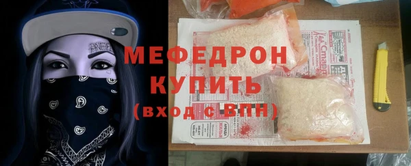 прущая мука Богданович