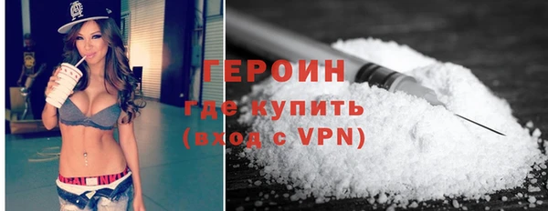 мдма Богородск