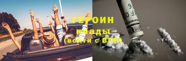 мдма Богородск