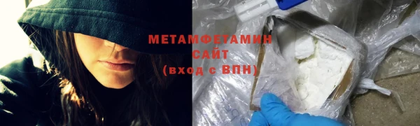 шишки Богородицк