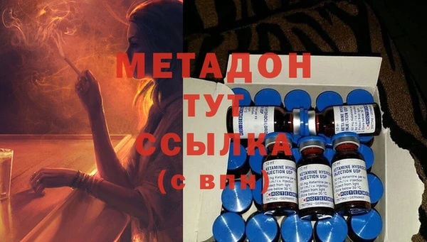 шишки Богородицк