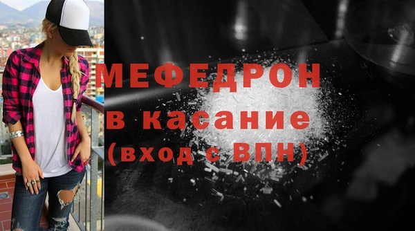 мдма Богородск
