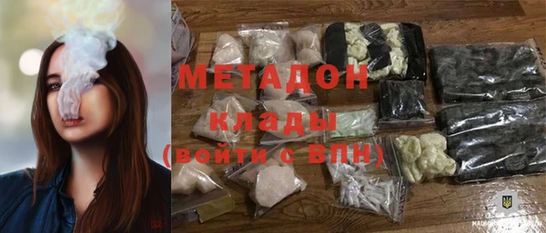 мдма Богородск