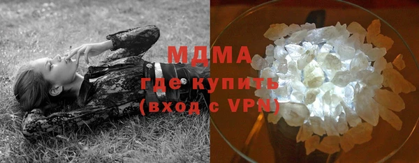 мдма Богородск