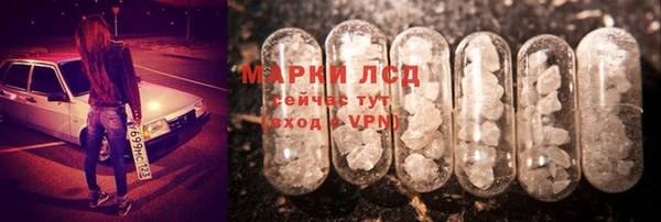 мдма Богородск