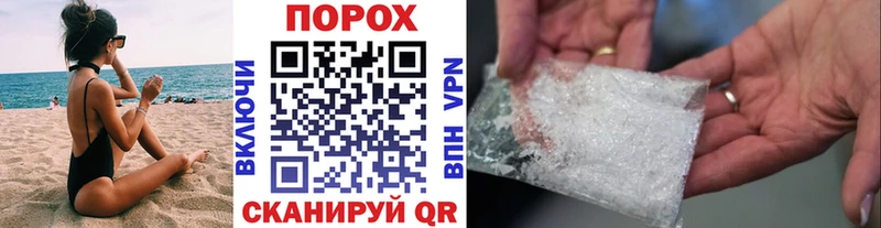 Купить где  Мантурово  Первитин винт 