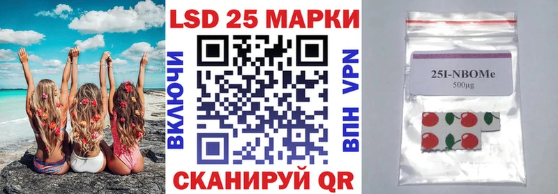 Купить закладки  Мантурово  Марки N-bome 1500мкг 