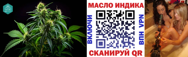 ТГК Wax  Купить где  Мантурово 